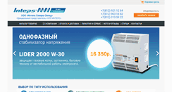 Desktop Screenshot of inteps-nw.ru